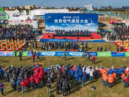 世界頂級(jí)噴氣模型盛宴，靈通連續(xù)三年絢麗綻放