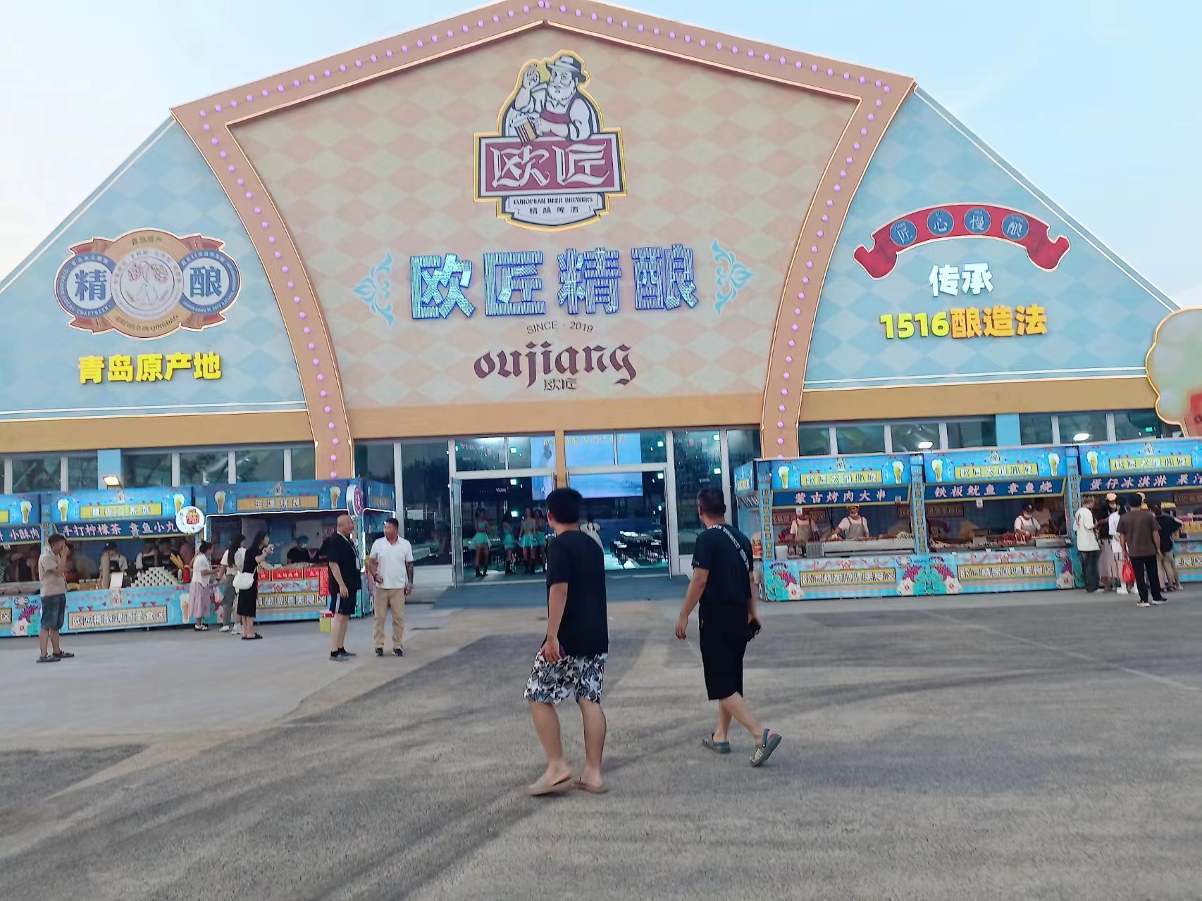 歡迎參加2023日照啤酒節(jié)，靈通展覽啤酒大篷助力精彩登場(chǎng)