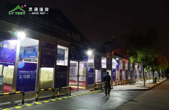 201156888419428.jpg 中國義烏進(jìn)口商品博覽會秋季展覽篷房