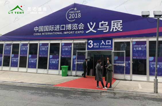 2311568884166129.jpg 中國義烏進(jìn)口商品博覽會秋季展覽篷房