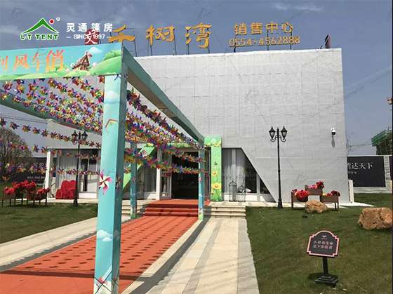 商丘豫達置業(yè)房地產活動篷房