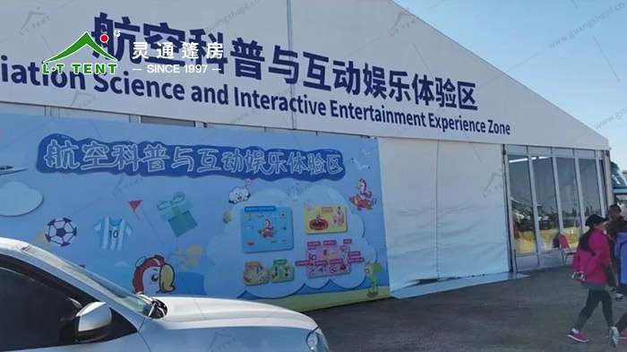 靈通賽事篷房 世界噴氣模型大師賽事篷房