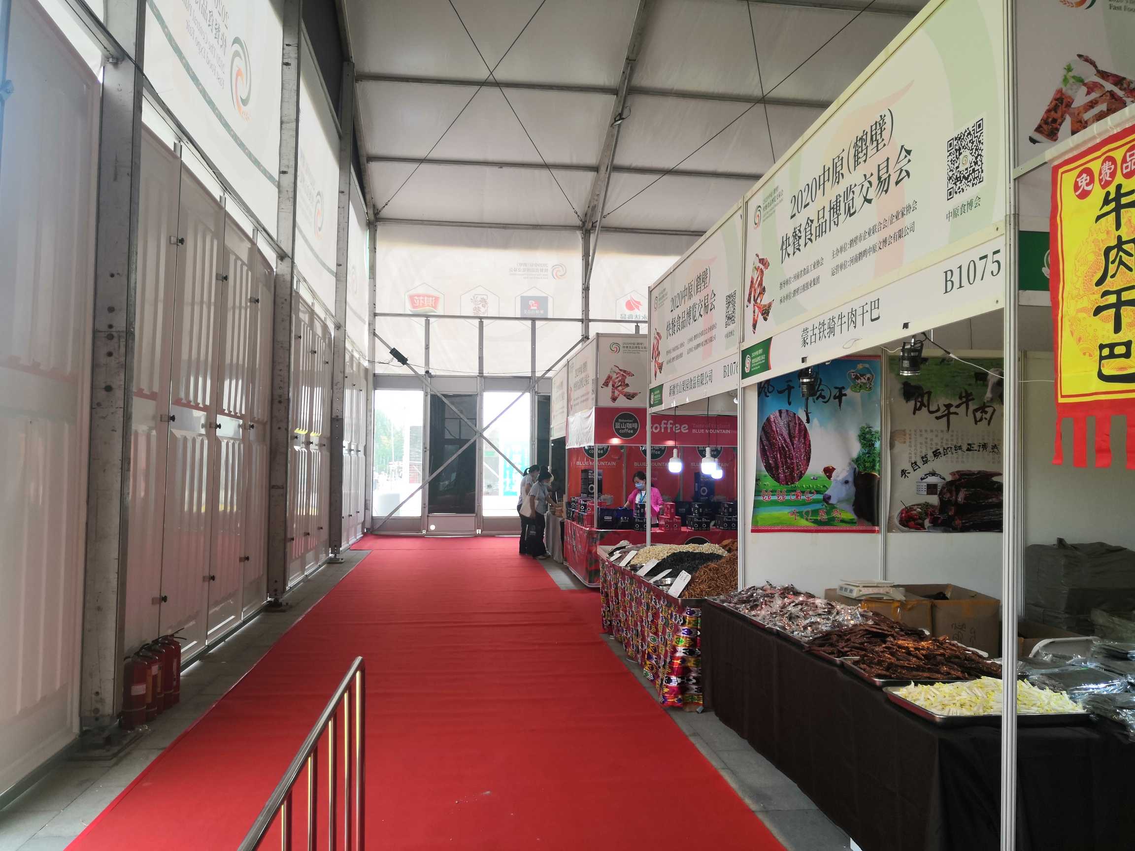 2020年中原（鶴壁）快餐食品博覽交易會 (2).jpg