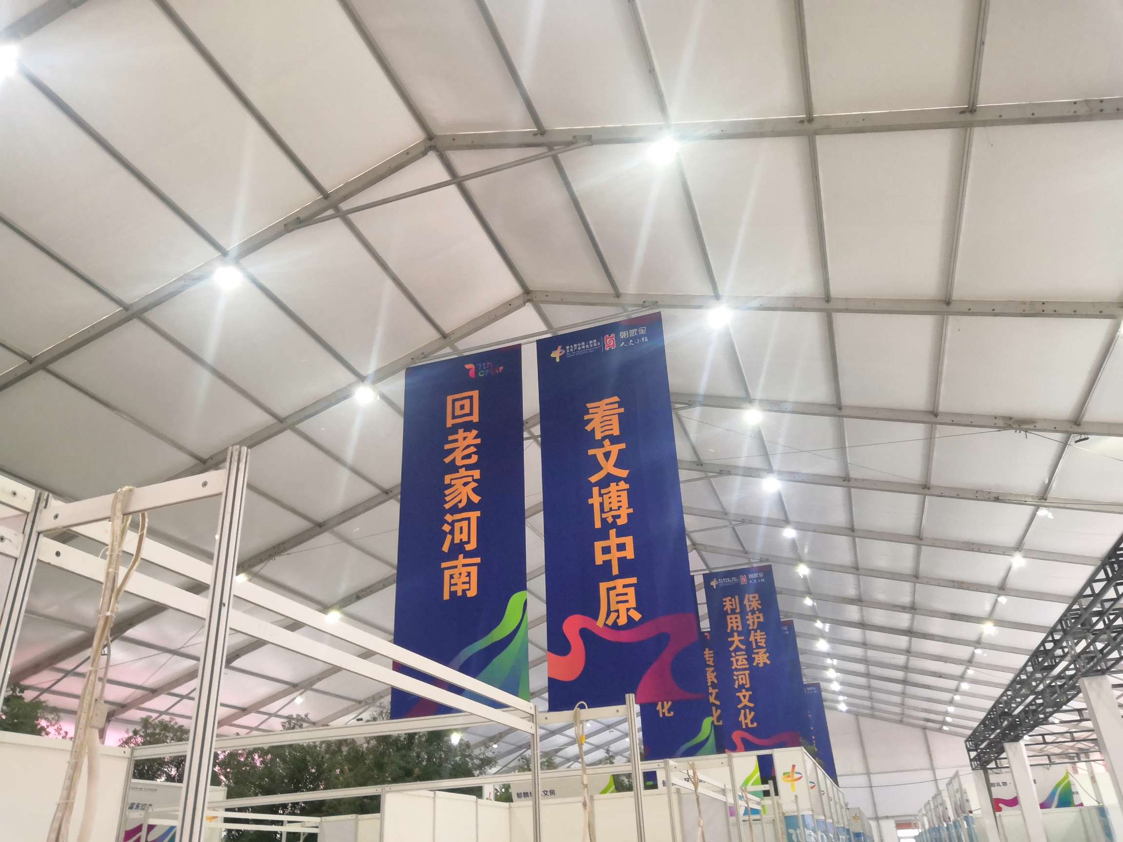 2020文博會 (34).jpg