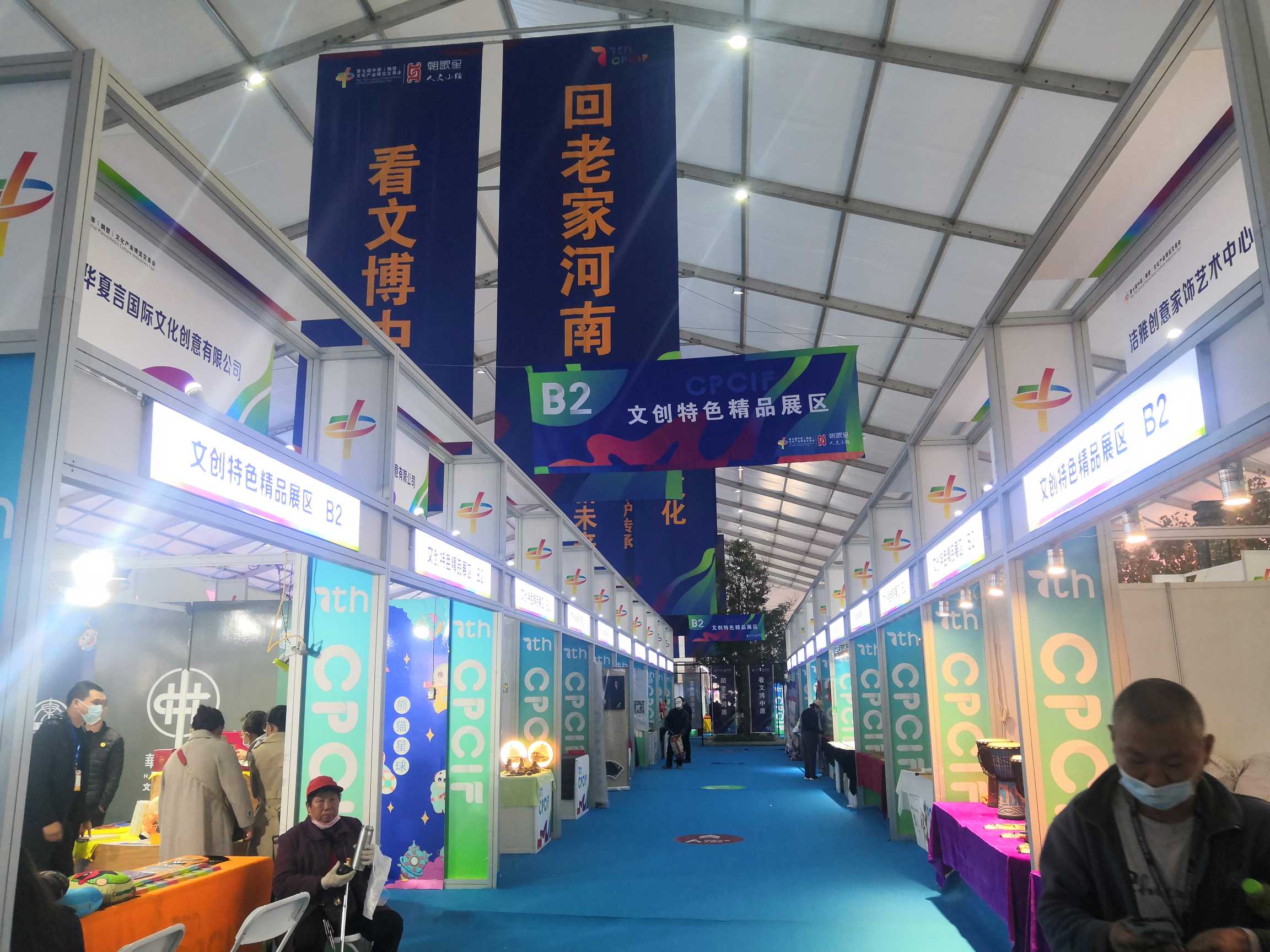 2020文博會 (13).jpg