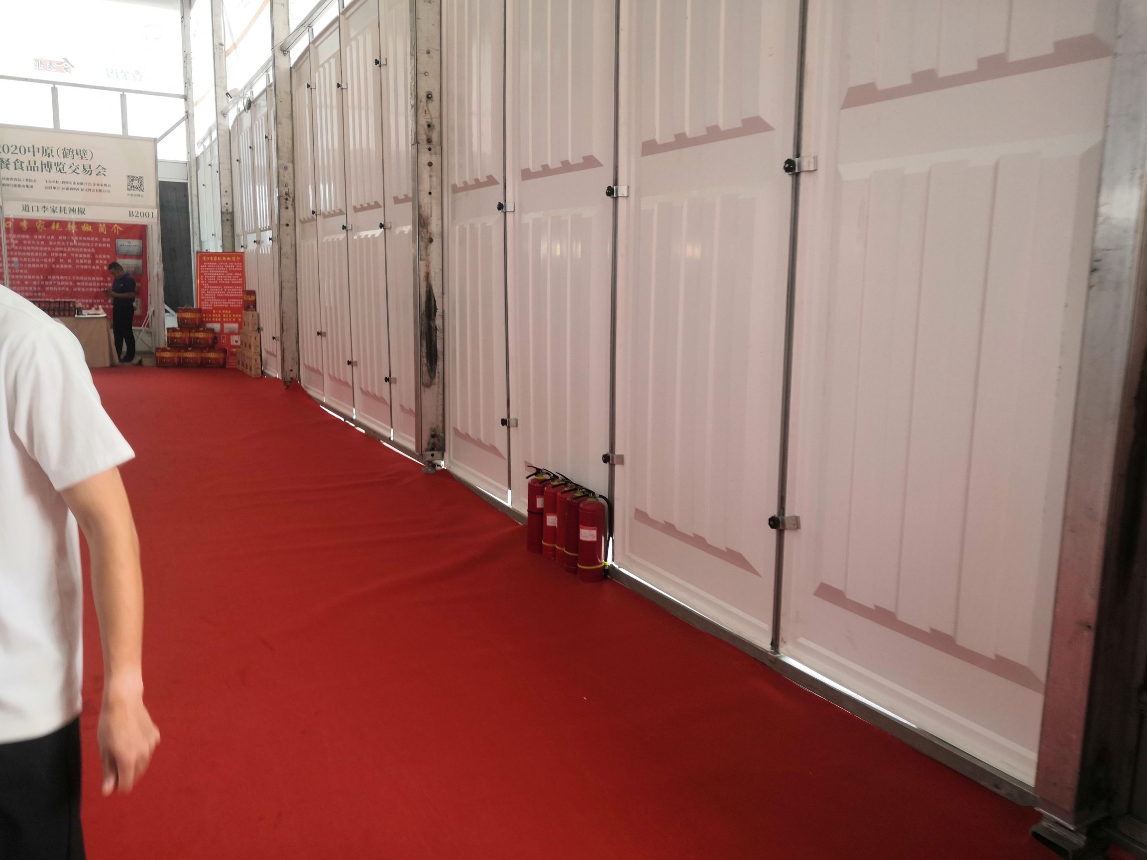 2020年中原（鶴壁）快餐食品博覽交易會 (27).jpg